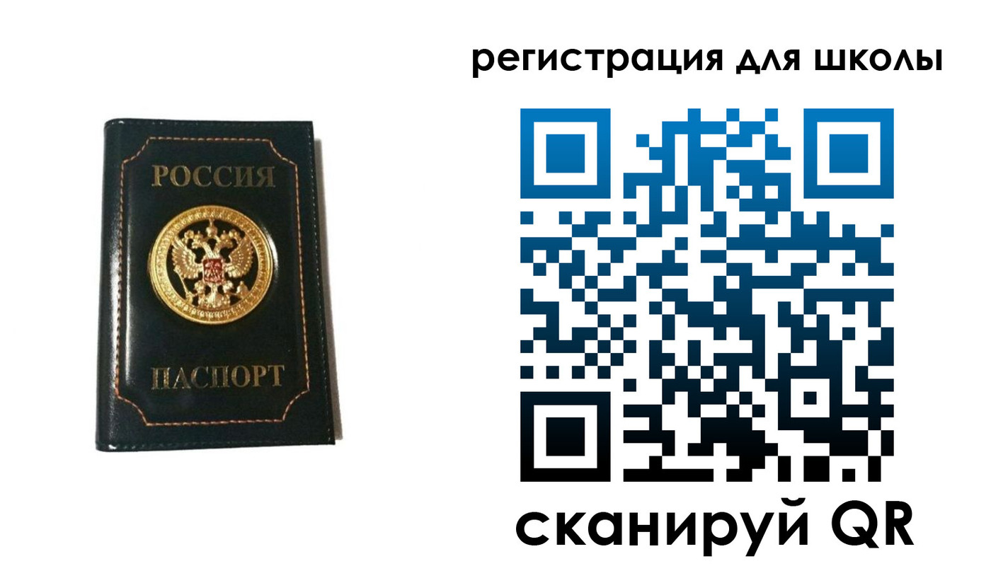 временная регистрация госуслуги в Петропавловске-Камчатском