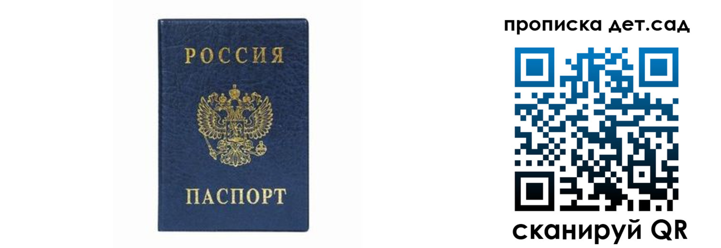 прописка иностранных граждан в Петропавловске-Камчатском