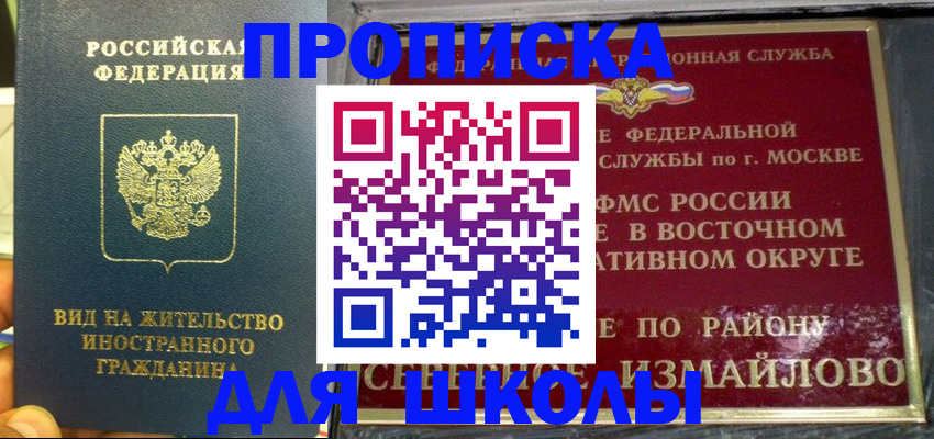 пропишу в квартире в Петропавловске-Камчатском